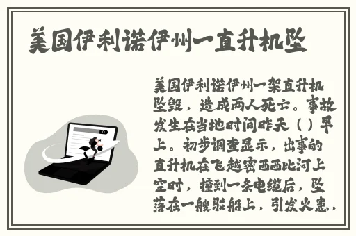 芒果一线二线三线